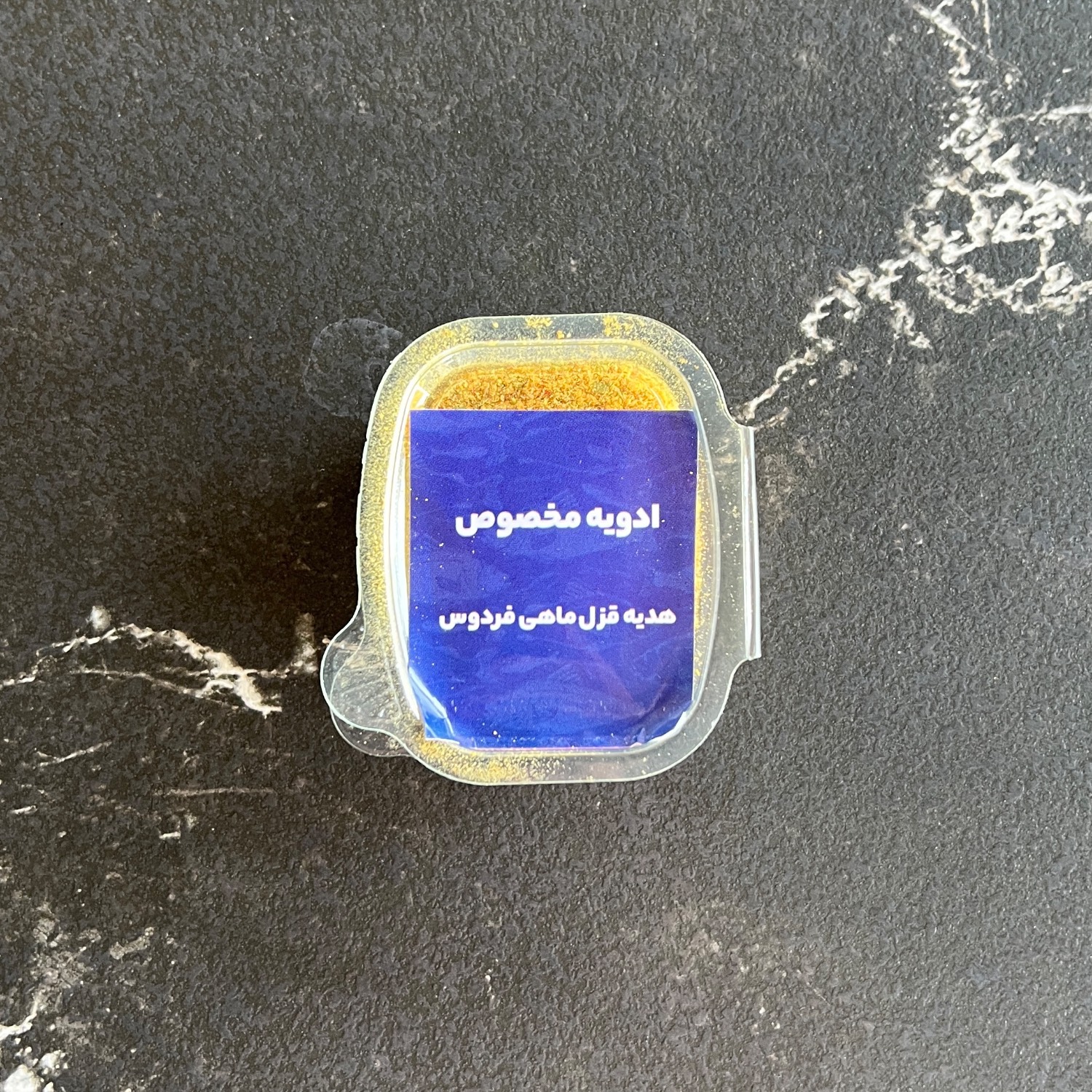 ادویه مخصوص قزل ماهی فردوس